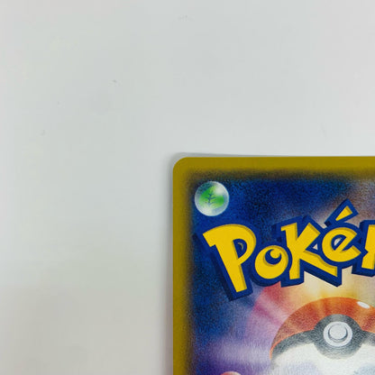 Golduck BREAK - XYB-004