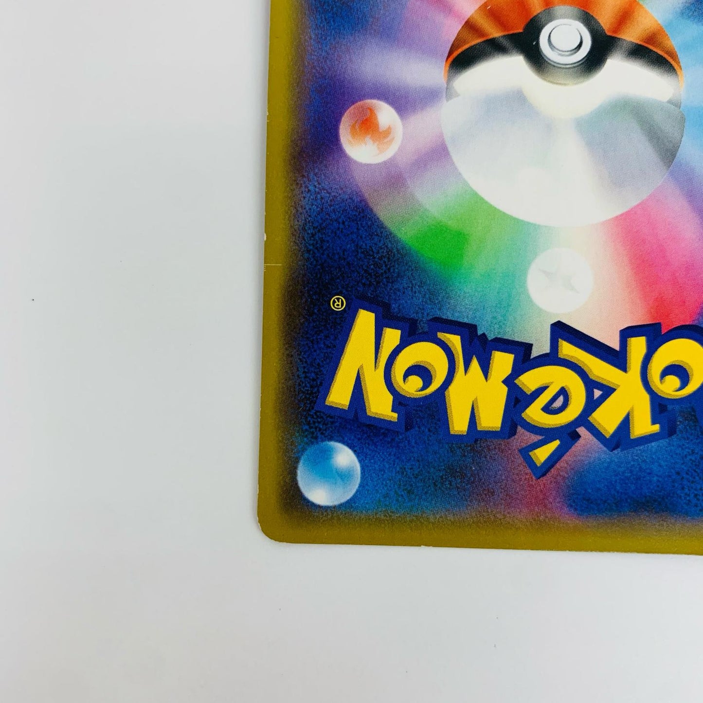 Mewtwo & Mew-GX RR SM12a-052
