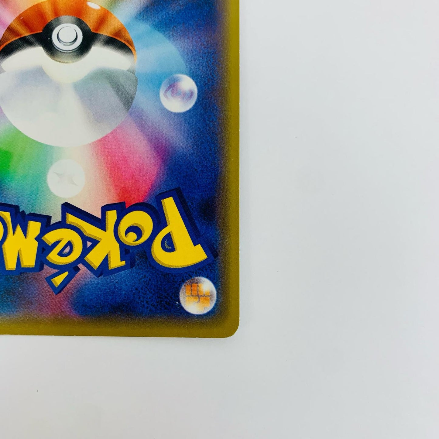 Mewtwo & Mew-GX RR SM12a-052