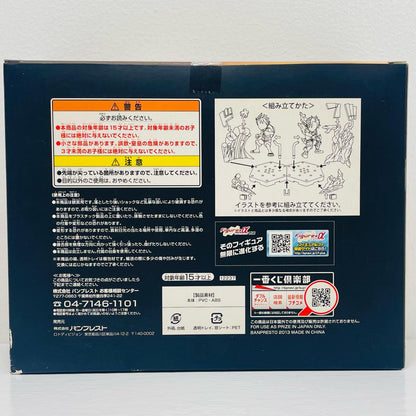 Prize D: Luffy & Ace (Brotherhood Set) "Ichiban Kuji One Piece History of Luffy" [Figure]