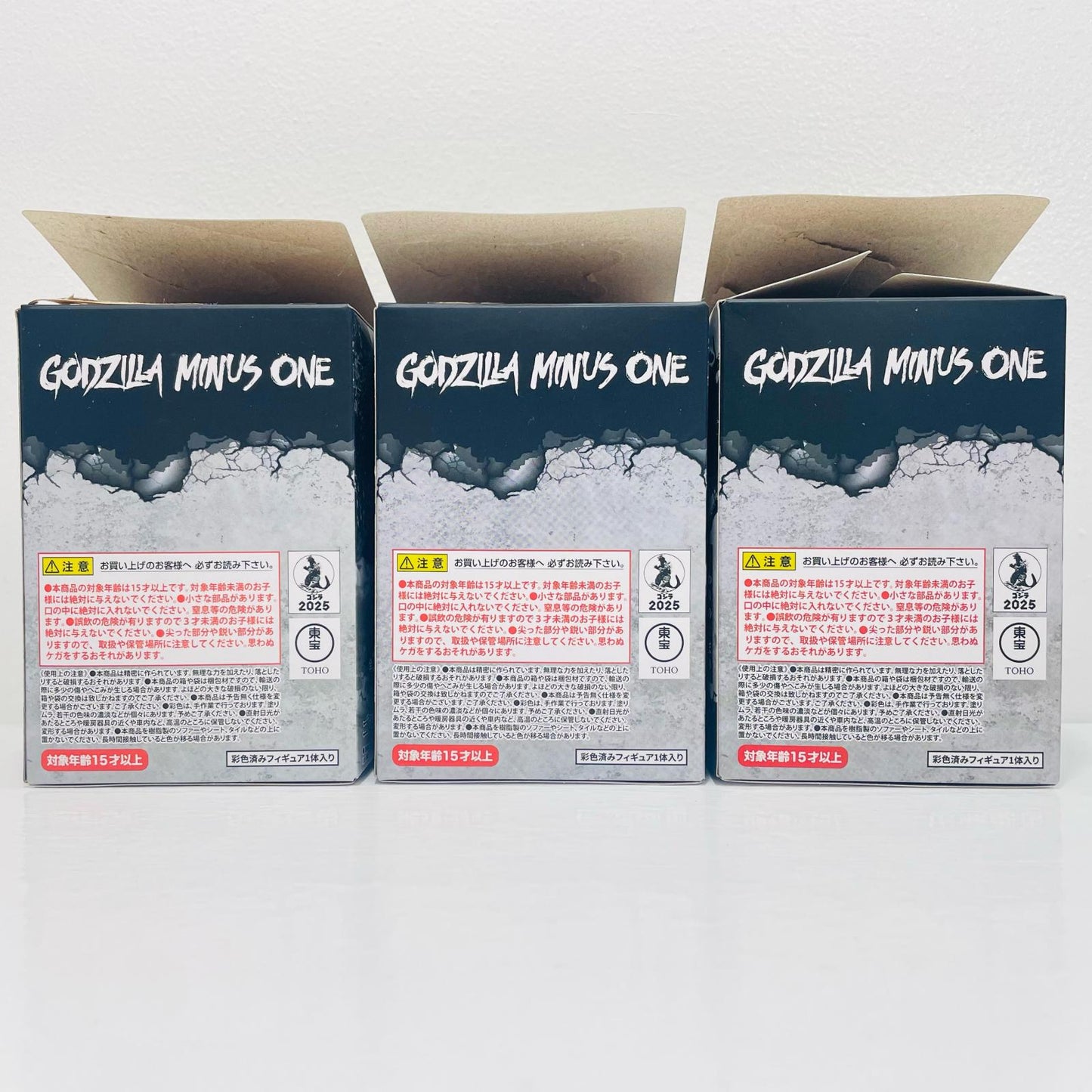 Set of 3: "Petitrama EX Godzilla -1.0: Zero to Minus One" [Figure]