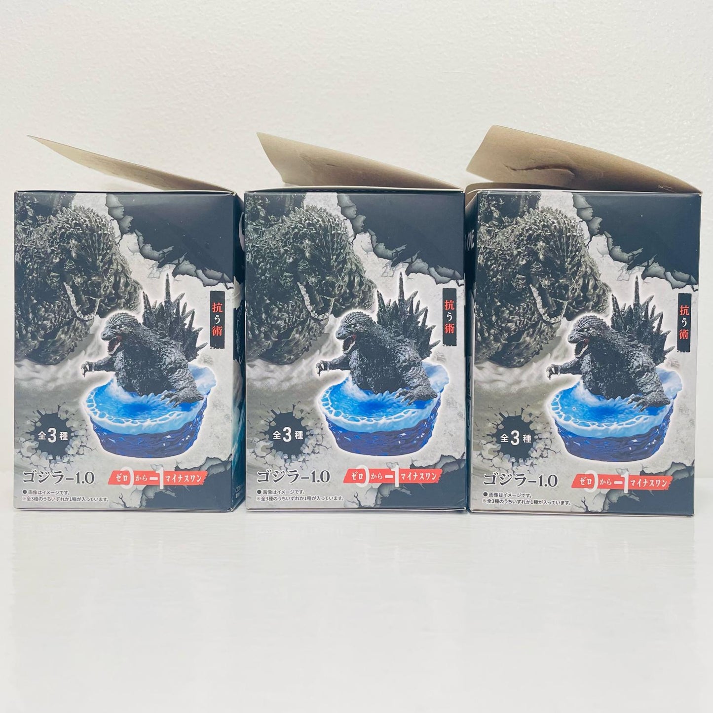 Set of 3: "Petitrama EX Godzilla -1.0: Zero to Minus One" [Figure]