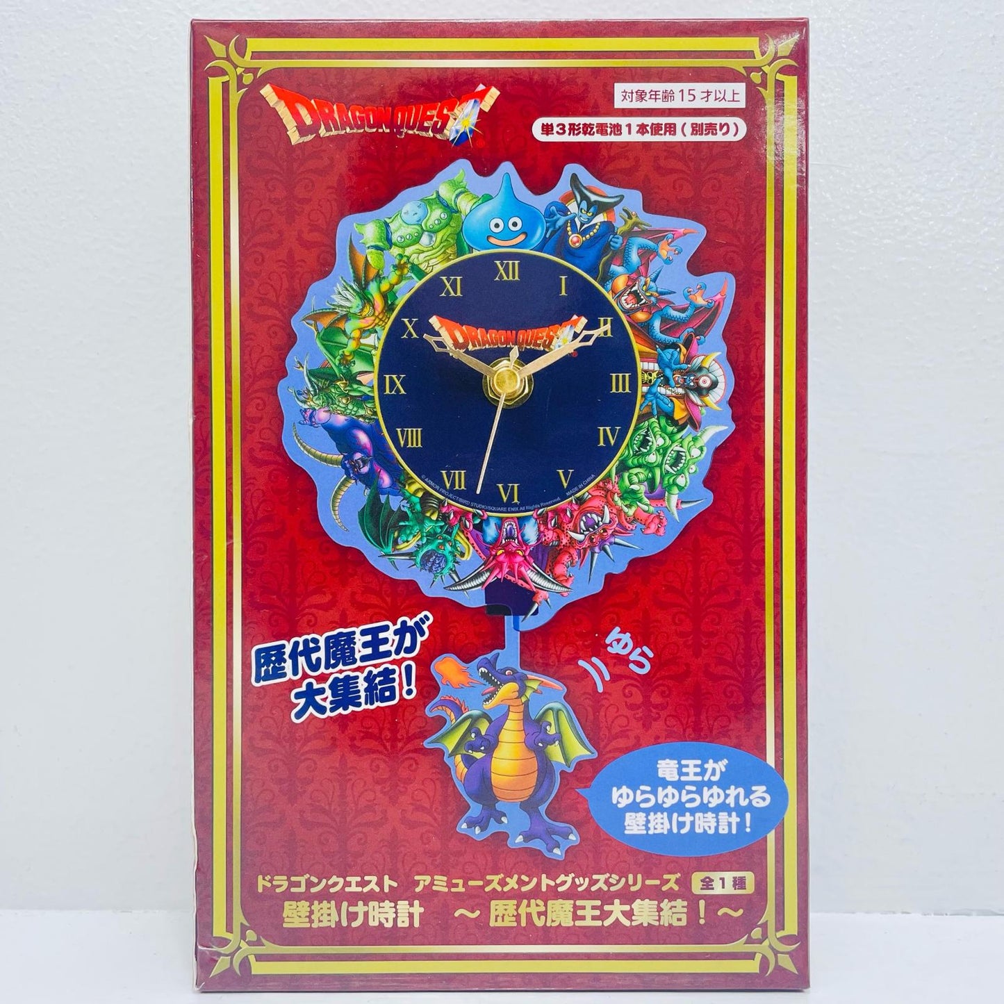魔王柄 AM 壁掛け時計 ～歴代魔王大集結!～ 「ドラゴンクエスト」