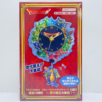 魔王柄 AM 壁掛け時計 ～歴代魔王大集結!～ 「ドラゴンクエスト」