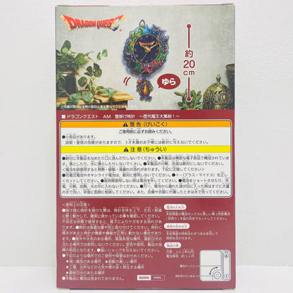 魔王柄 AM 壁掛け時計 ～歴代魔王大集結!～ 「ドラゴンクエスト」