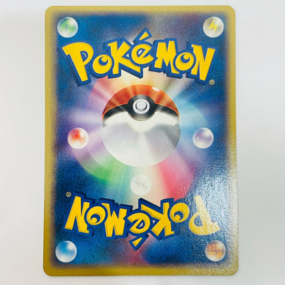Team Rocket's Meowth