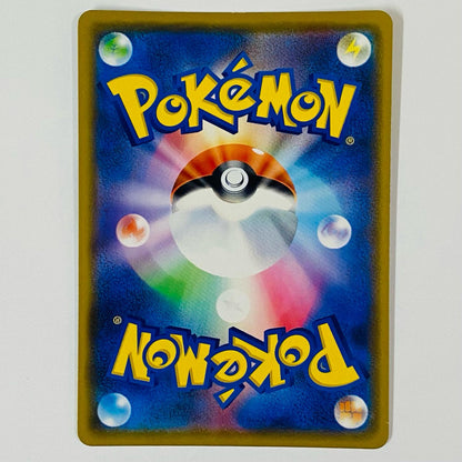 Lopunny & Jigglypuff GX RR SM12-073