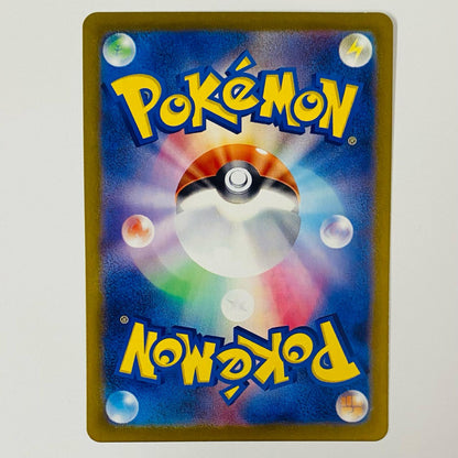 Latias ex SR SV7a-078