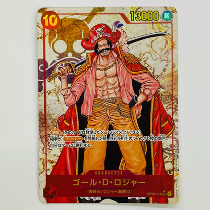 Gol D. Roger [Parallel] (Background Flag SEC OP09-118