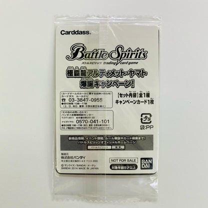Ultimate-Yamato, Grand-Overlord Dragon X-Rare