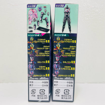 Caries C3 Set "Sodo Kamen Rider Zetts AGT3" [Figure]