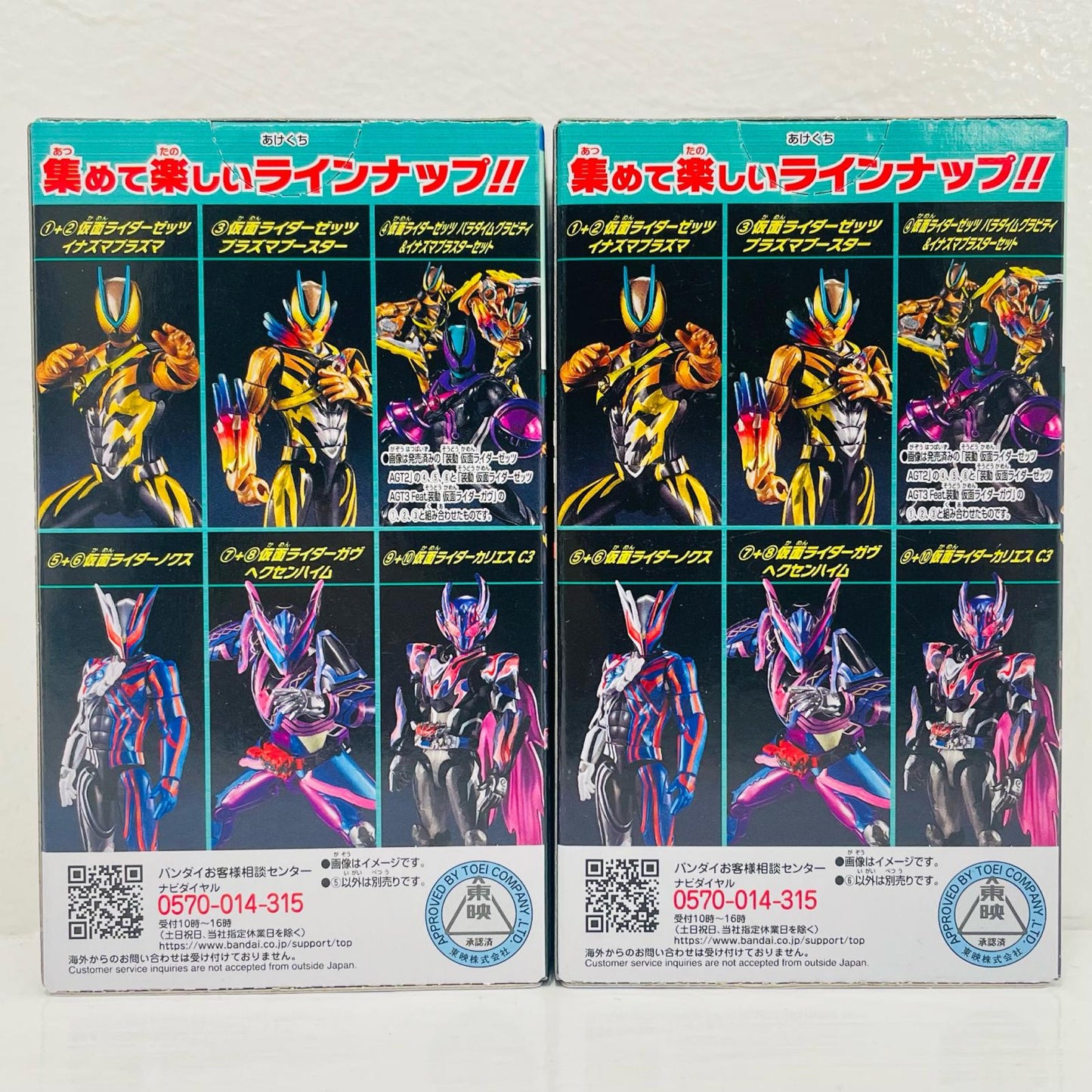 Nox Set "Sodo Kamen Rider Zetts AGT3" [Figure]