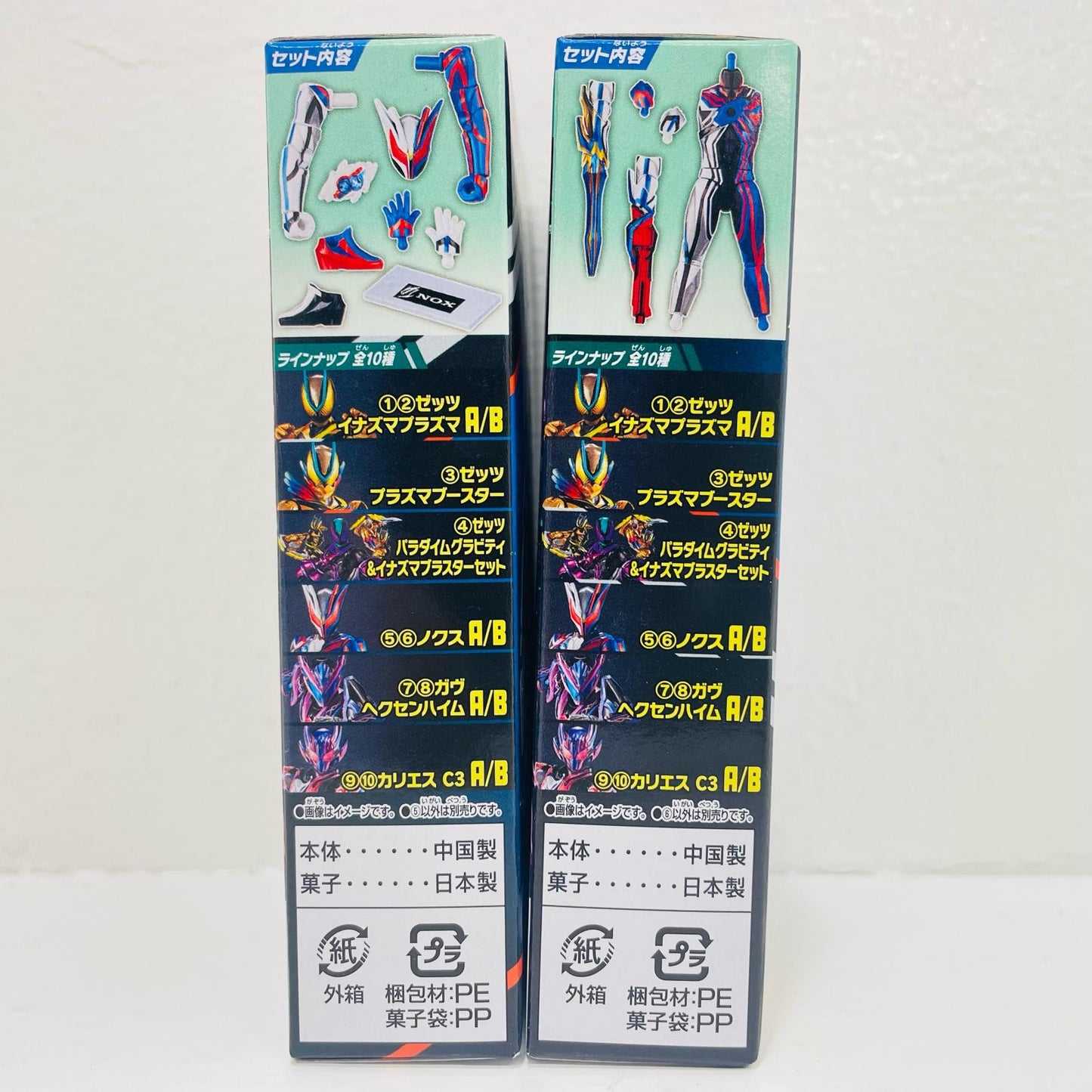 Nox Set "Sodo Kamen Rider Zetts AGT3" [Figure]