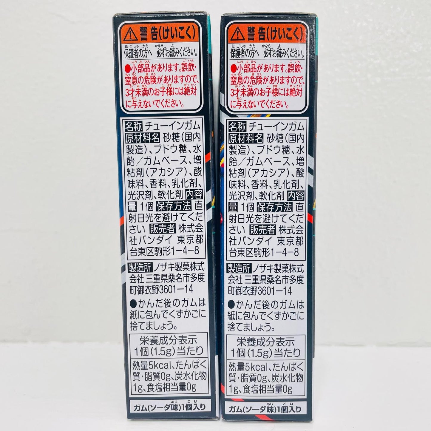 Nox Set "Sodo Kamen Rider Zetts AGT3" [Figure]