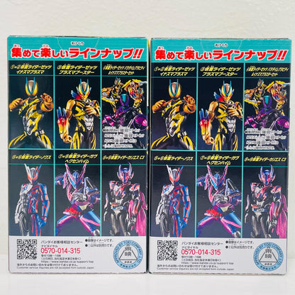 Zetts Inazuma Plasma Set "Sodo Kamen Rider Zetts AGT3" [Figure]