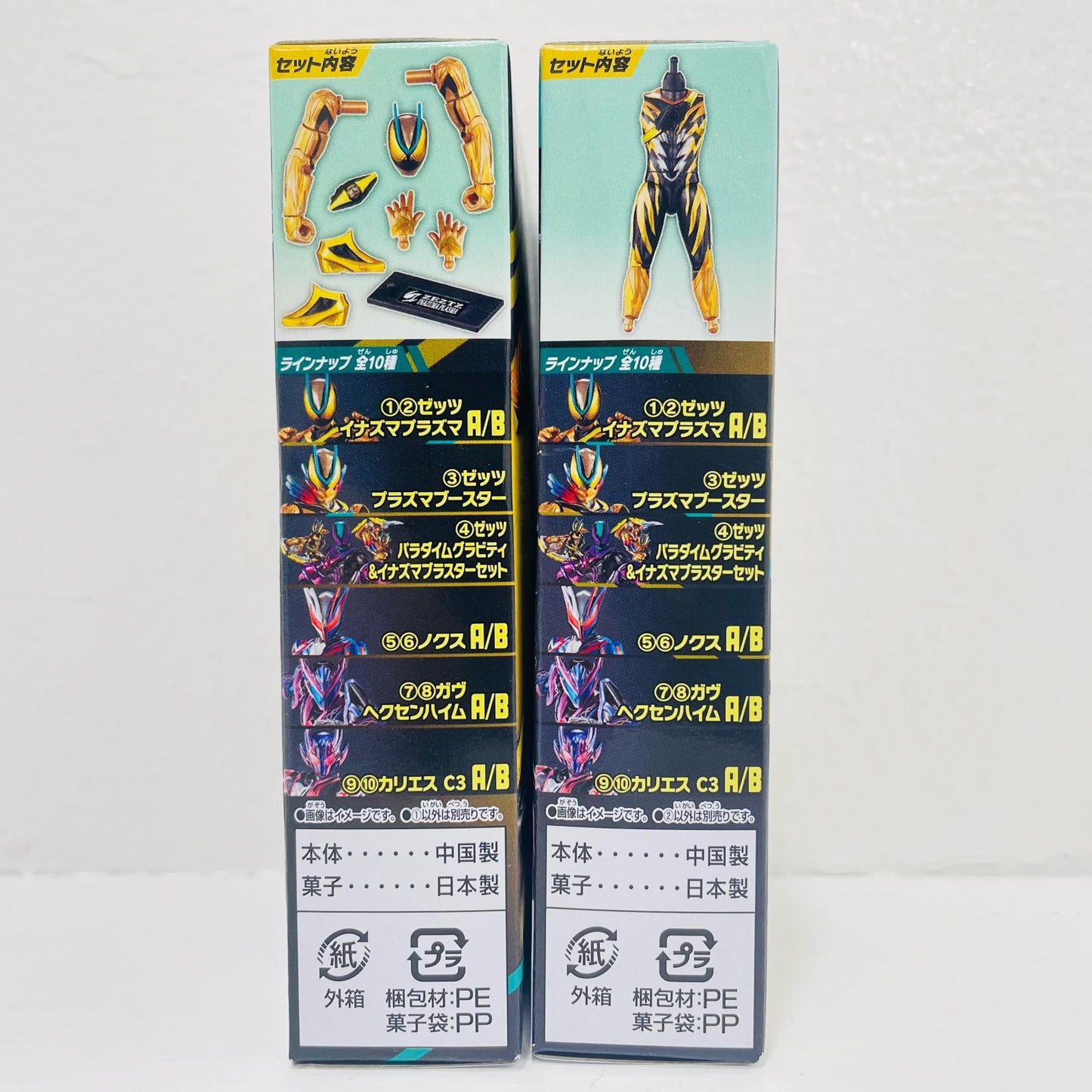Zetts Inazuma Plasma Set "Sodo Kamen Rider Zetts AGT3" [Figure]