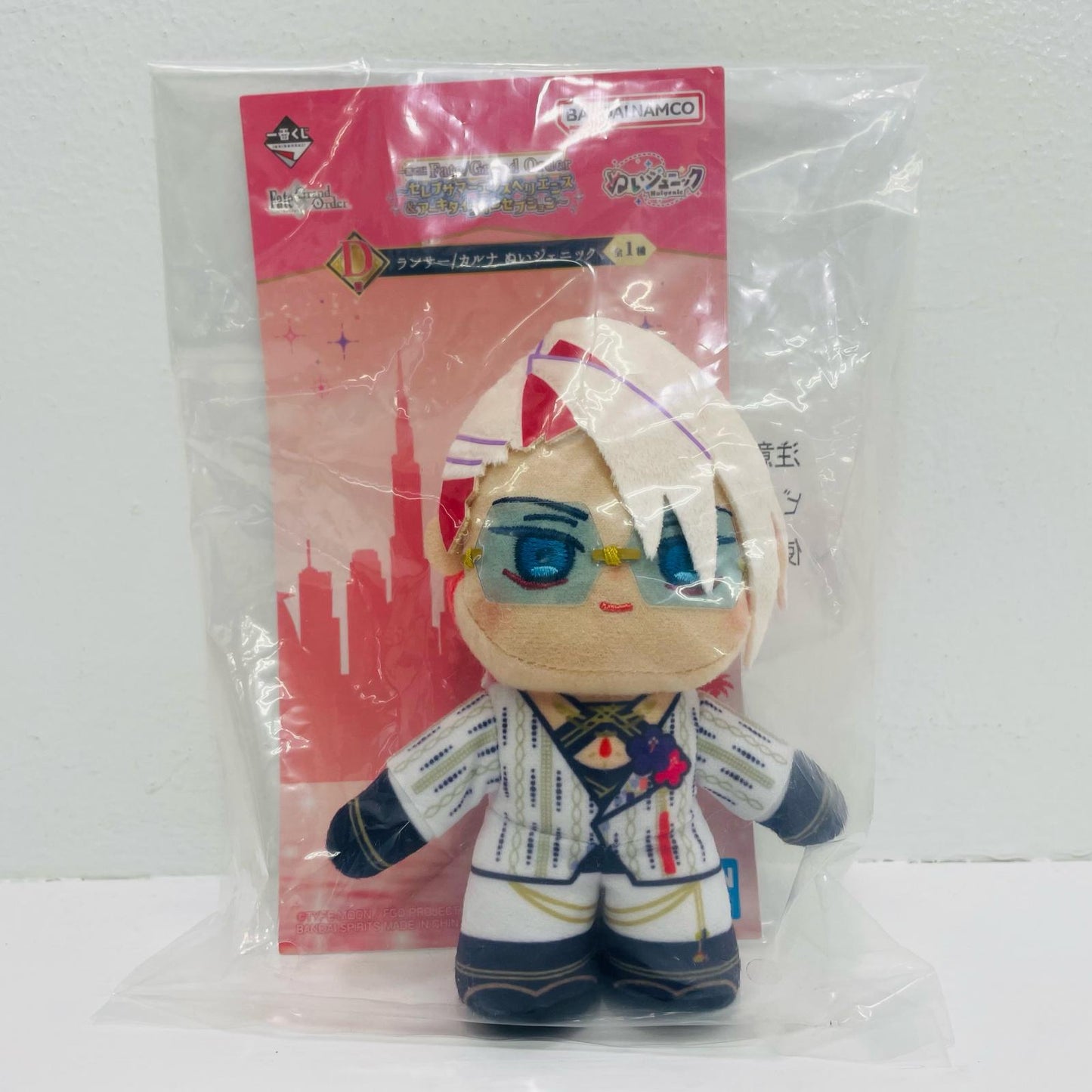 Prize D Lancer/Karna Nuigenic "Ichiban Kuji Fate/Grand Order"