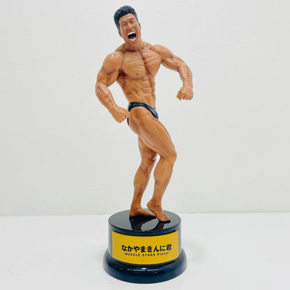 Kinnikun Nakayama ~Ideal Physique Trophy (Standard)~MUSCLESTARSPIECE [Figure]