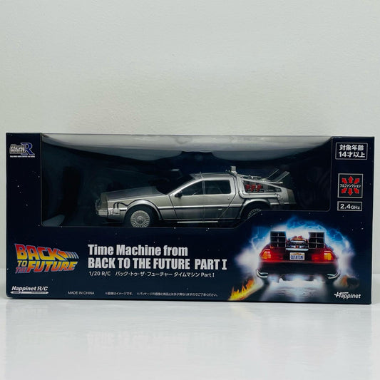 1/20 R/C タイムマシン Part1 「バック・トゥ・ザ・フューチャー」 2.4GHz仕様