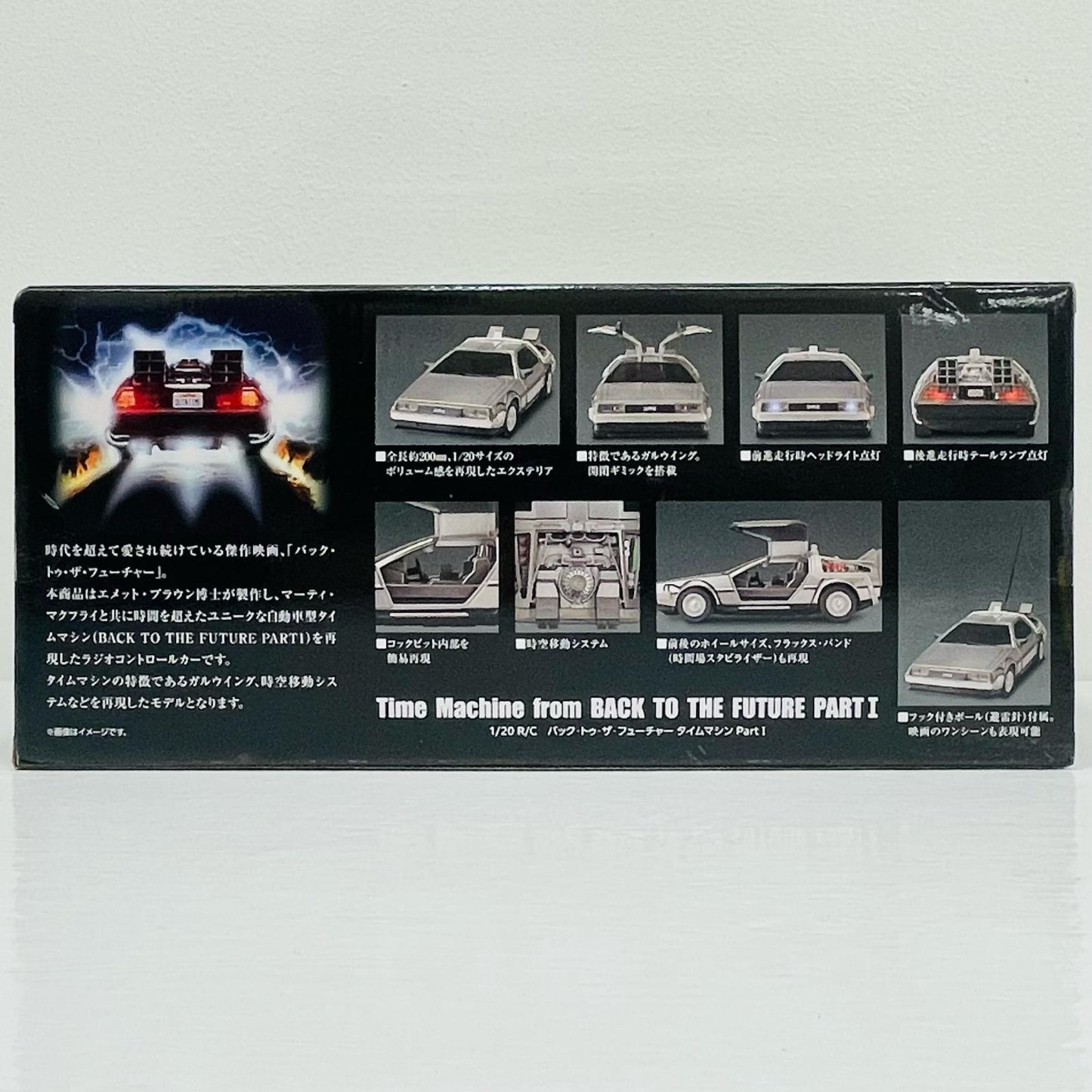 1/20 R/C Time Machine Part 1 "Back to the Future" 2.4GHz Specification