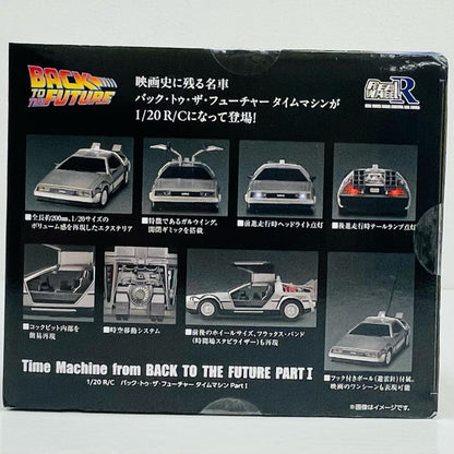 1/20 R/C Time Machine Part 1 "Back to the Future" 2.4GHz Specification