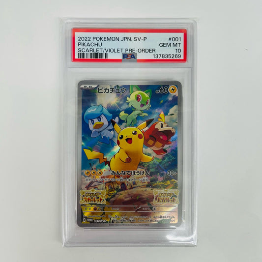 PSA10 ピカチュウ - 001/SV-P