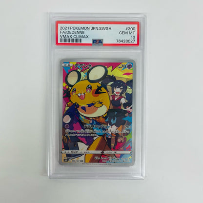 PSA10 Dedennne CHR S8b-200