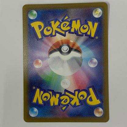 おじょうさま SR S11-114