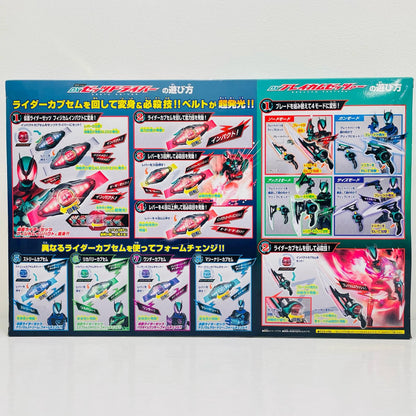 DX Zets Driver Kamen Rider Zets Complete Roleplay Set "Kamen Rider Zets" Toys "R" Us Exclusive
