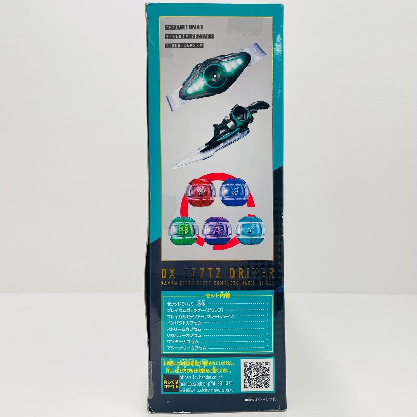 DX Zets Driver Kamen Rider Zets Complete Roleplay Set "Kamen Rider Zets" Toys "R" Us Exclusive