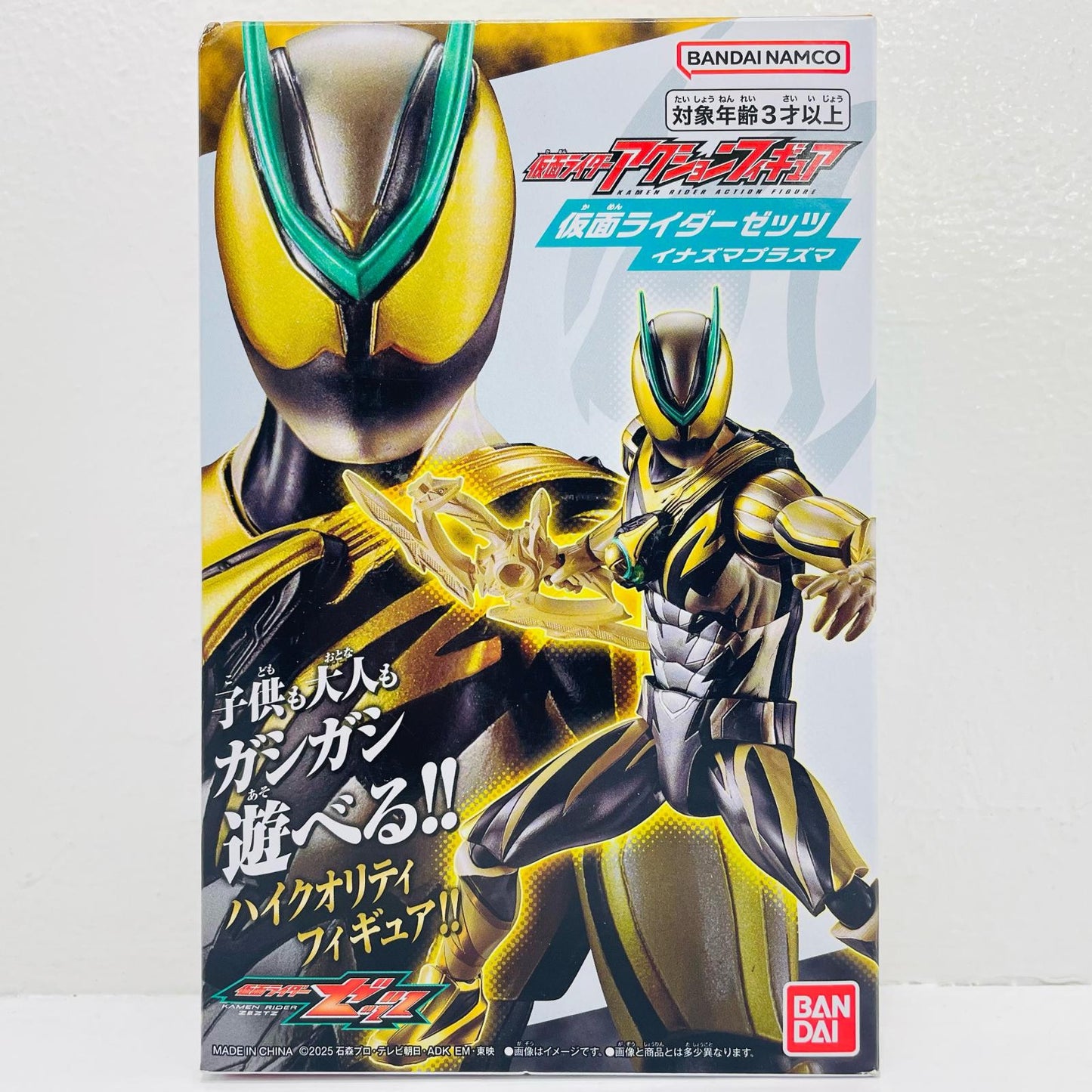 Kamen Rider ZETZ INAZUMA PLASMA "Kamen Rider ZETZ" Kamen Rider Action Figure [Figure]