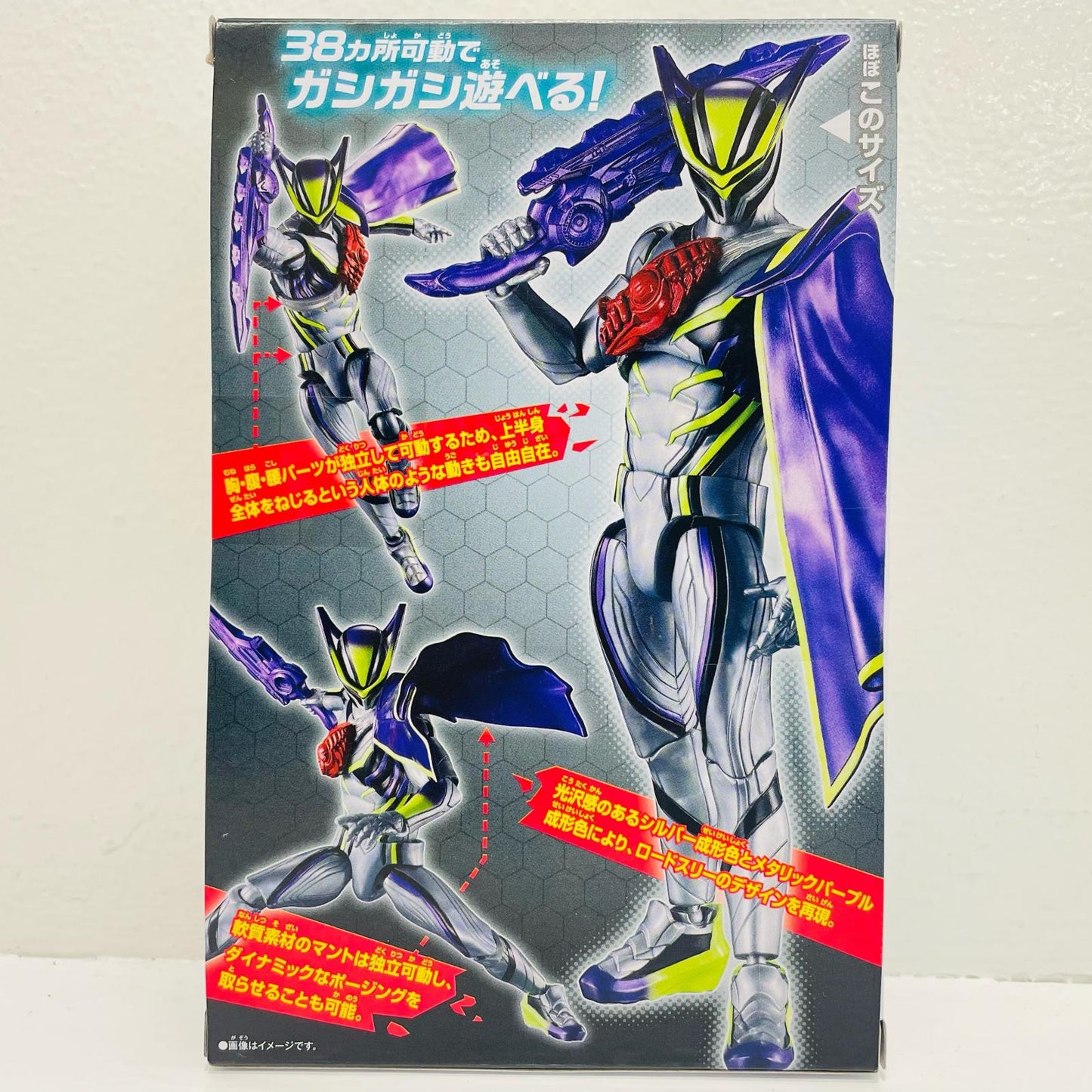 Lord Three "Kamen Rider Z" Kamen Rider Action Figure [Figure]