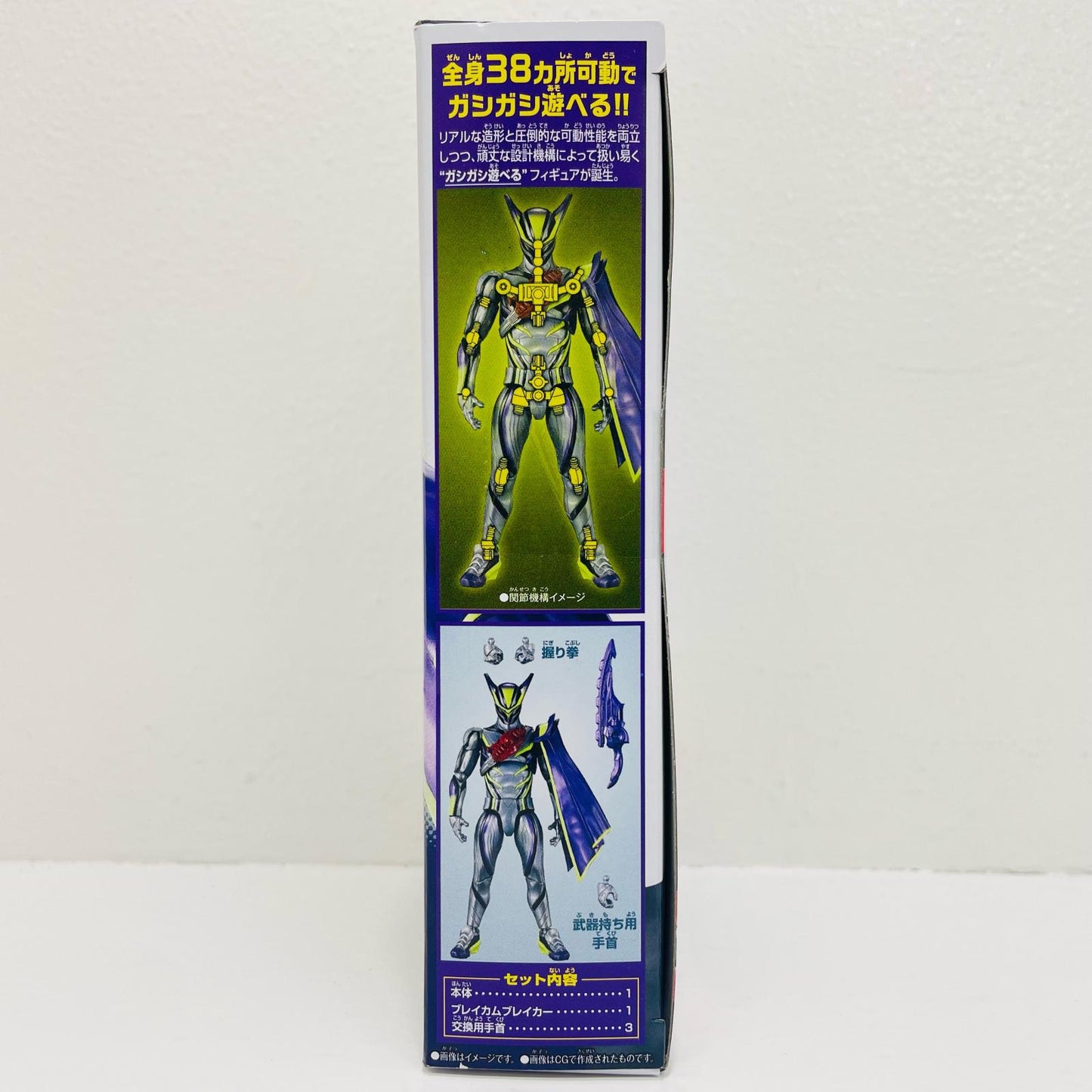 Lord Three "Kamen Rider Z" Kamen Rider Action Figure [Figure]