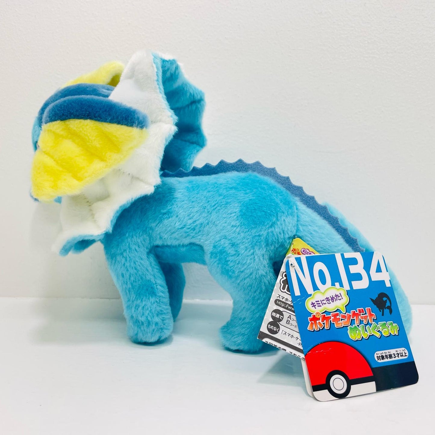 Vaporeon, I Choose You! Pokémon Get Stuffed Toy "Pokémon"