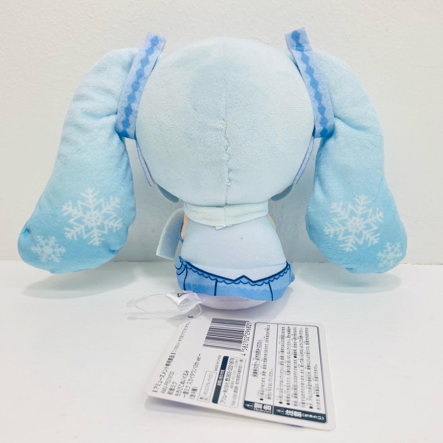 Snow Miku (A/Smiling) Mochipiko Plushie -Snow Miku Sky Town 10th ver.- "Hatsune Miku"