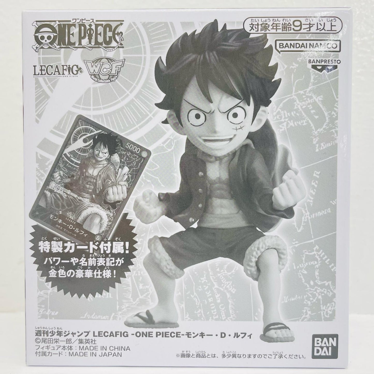 モンキー・D・ルフィ 「ワンピース」 LECAFIG-ONE PIECE- ニューイヤーコレクション応募者全員サービス 第1弾【フィギュア】