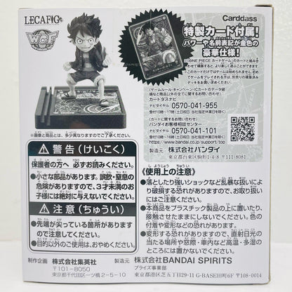 モンキー・D・ルフィ 「ワンピース」 LECAFIG-ONE PIECE- ニューイヤーコレクション応募者全員サービス 第1弾【フィギュア】