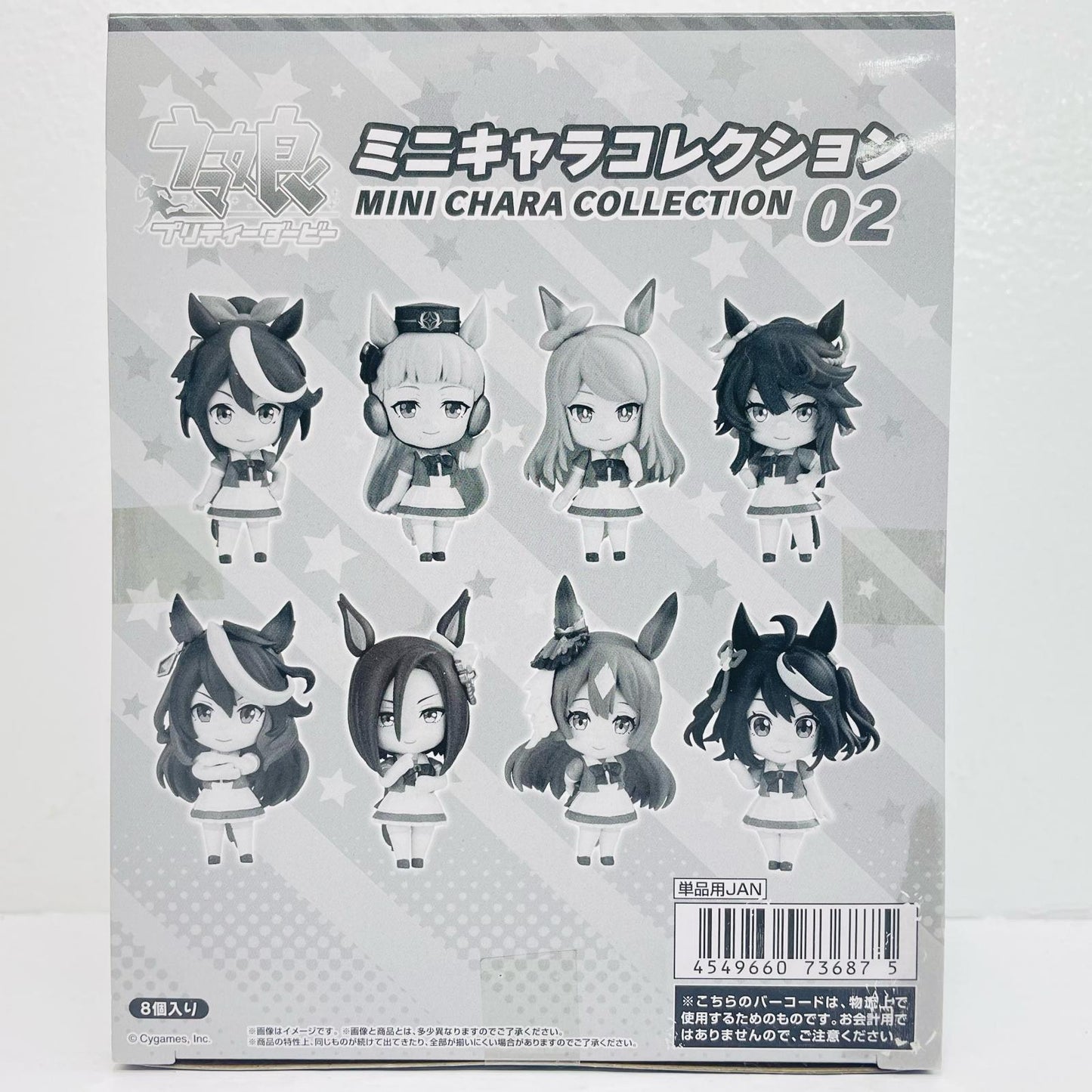 Umamusume: Pretty Derby Mini Character Collection 02 [Figure]