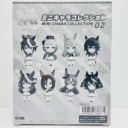 Umamusume: Pretty Derby Mini Character Collection 02 [Figure]