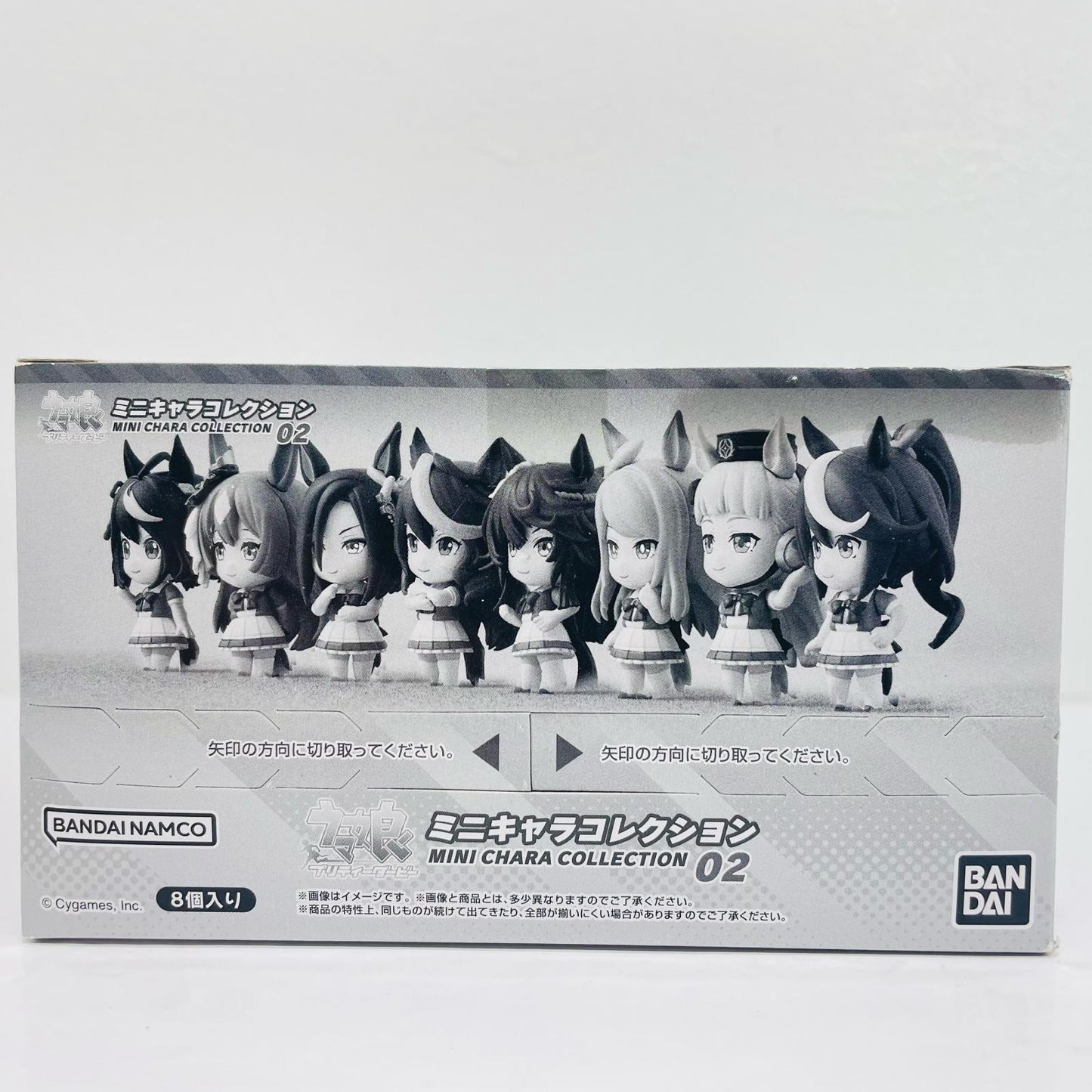 Umamusume: Pretty Derby Mini Character Collection 02 [Figure]