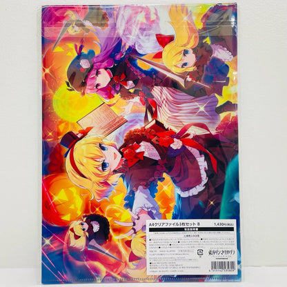 Set B: A4 Clear File Set of 3 "Touhou Danmaku Kagura Fantasia Lost" Lawson Exclusive
