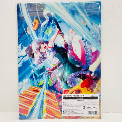 Set A: A4 Clear File Set (3 Files) "Touhou Danmaku Kagura Phantasia Lost" Lawson Exclusive