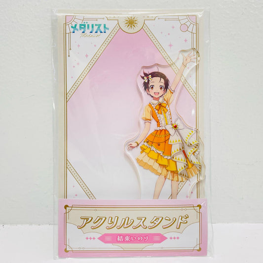 結束いのり アクリルスタンド「メダリスト×ローソン」