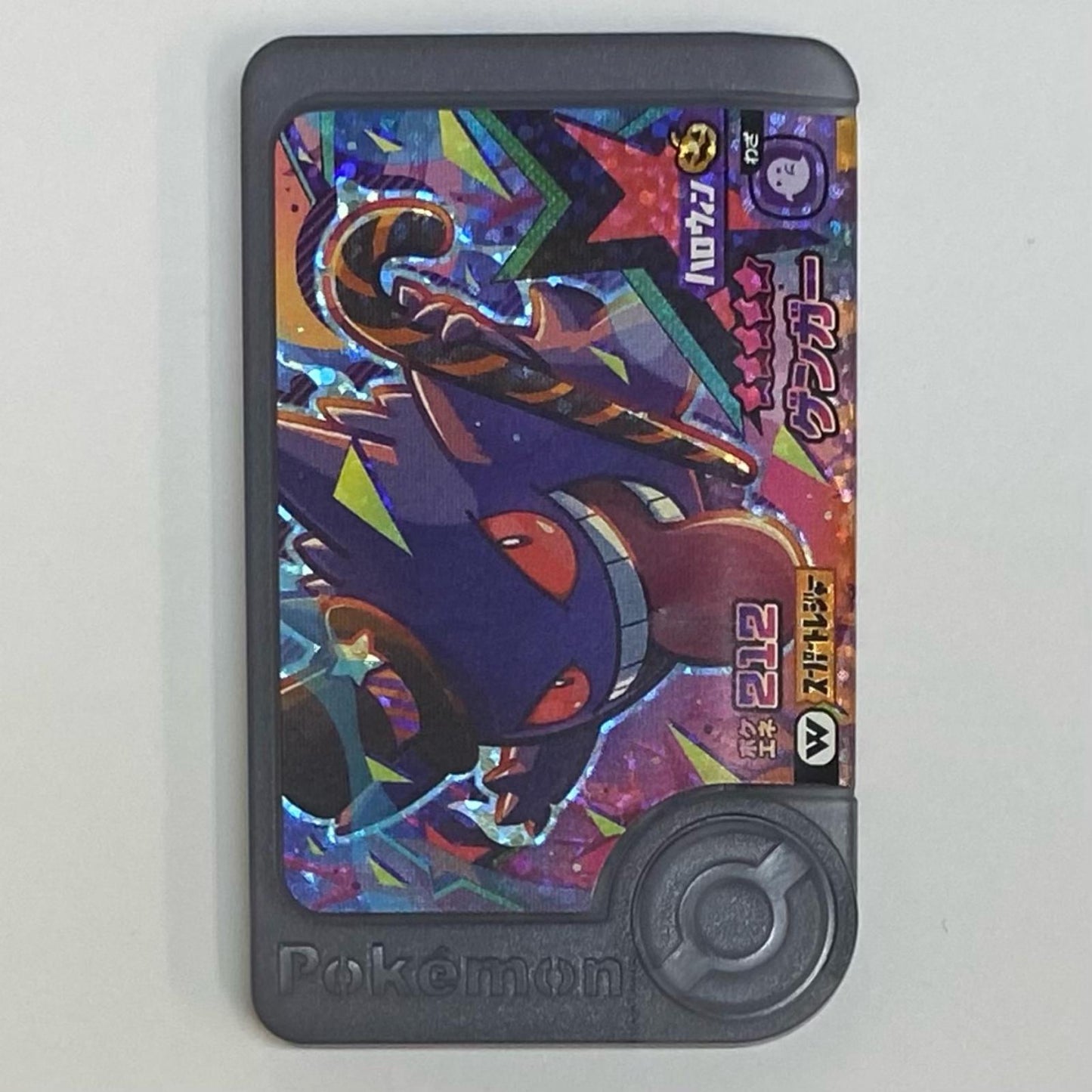Gengar 1-2-W01 Frenda ☆5