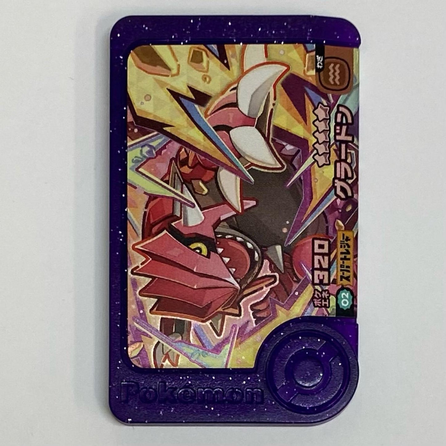 Groudon 2-2-002 Frenda ☆5