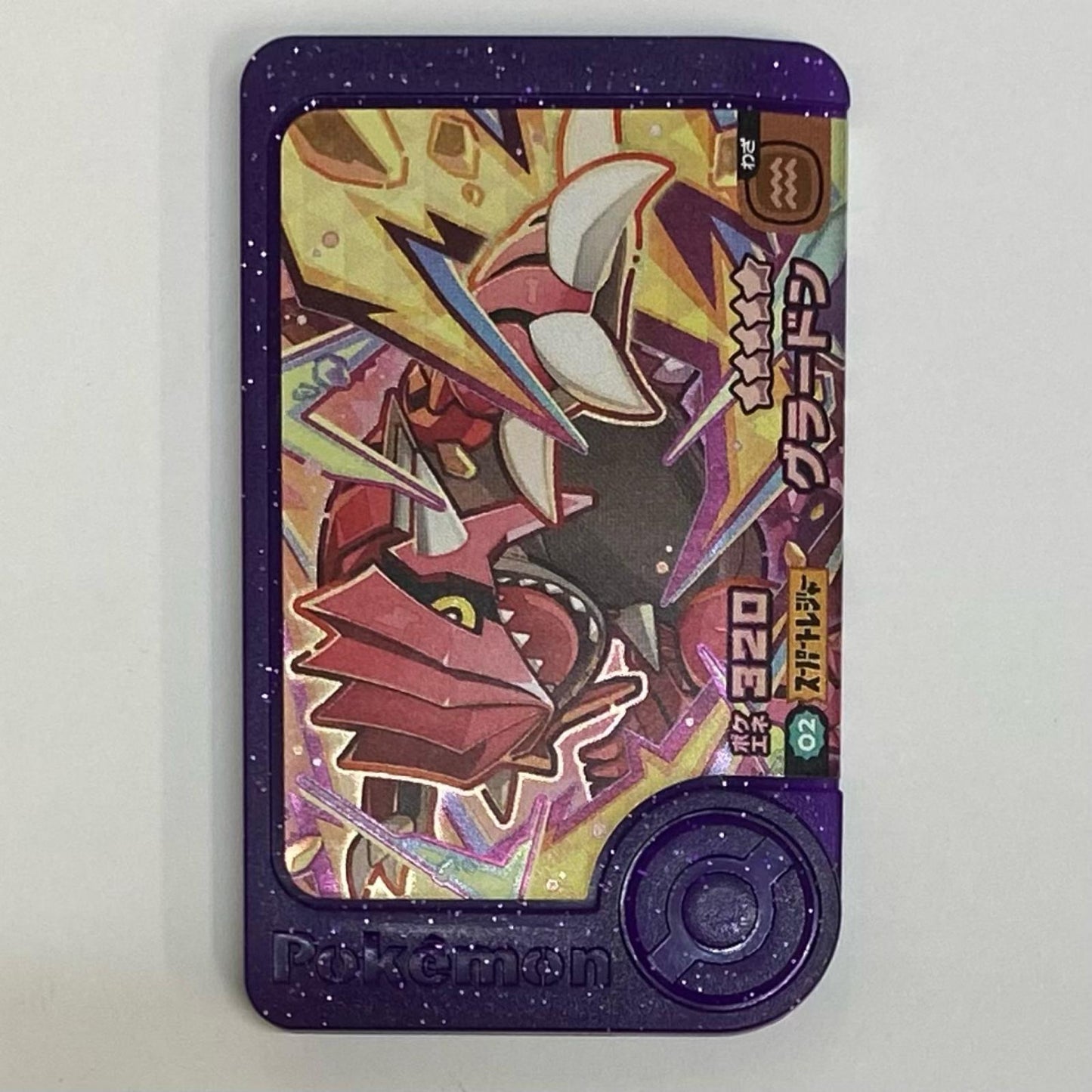 Groudon 2-2-002 Frenda ☆5