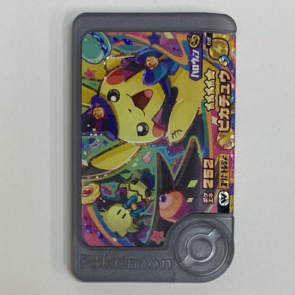 Pikachu 2-2-W01 Frenda ☆5