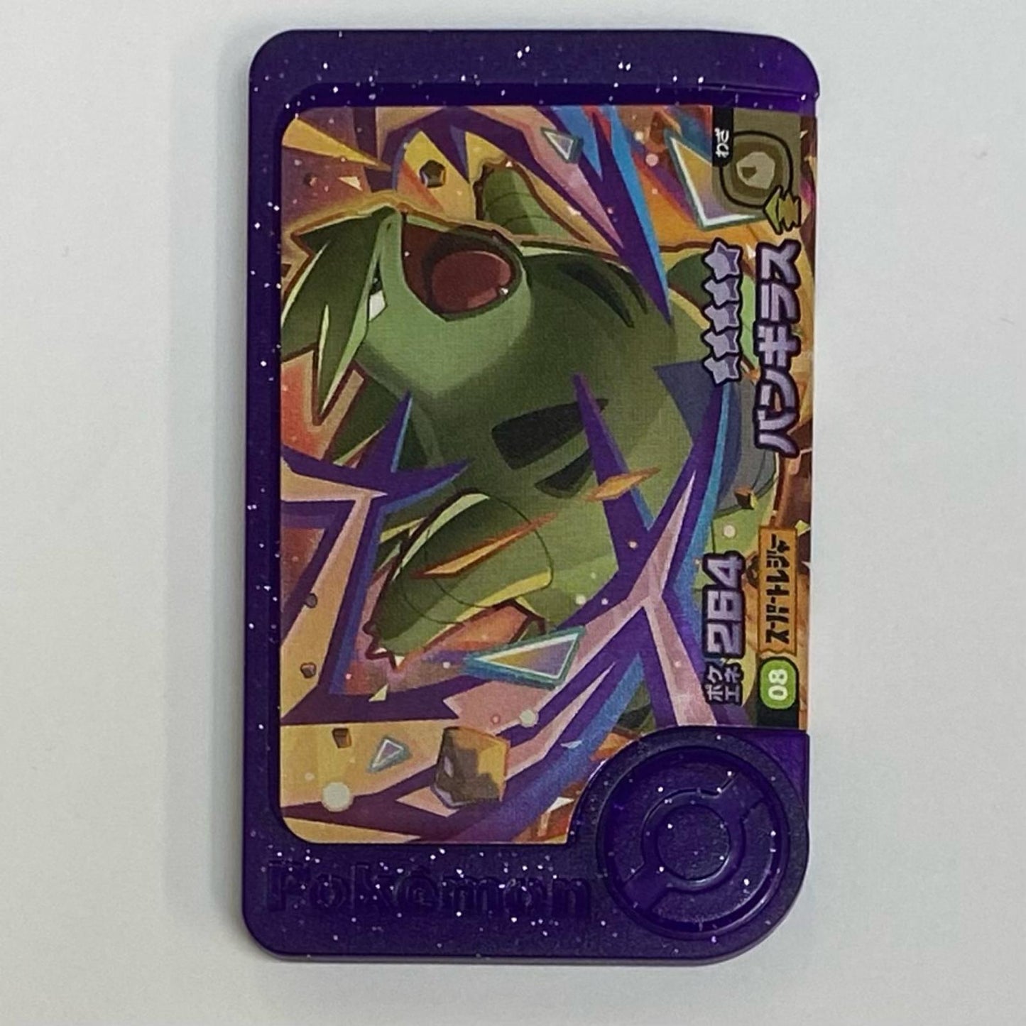 Tyranitar 1-4-008 Frenda ☆5
