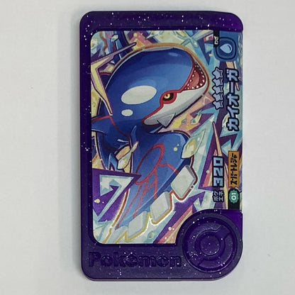 Kyogre 2-2-001 Frenda ☆5