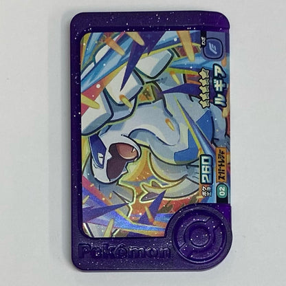 Lugia 1-2-002 Frenda ☆5